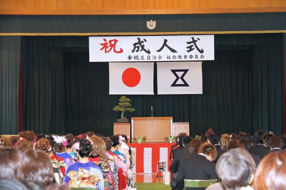 成人式 成人式
